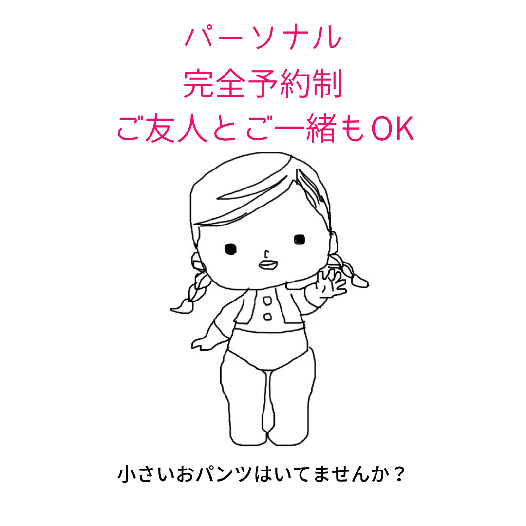 12月お下着ご試着会in今治 開催のご案内 Team M Styling 12月お下着ご試着会in今治 開催のご案内 Team M Styling